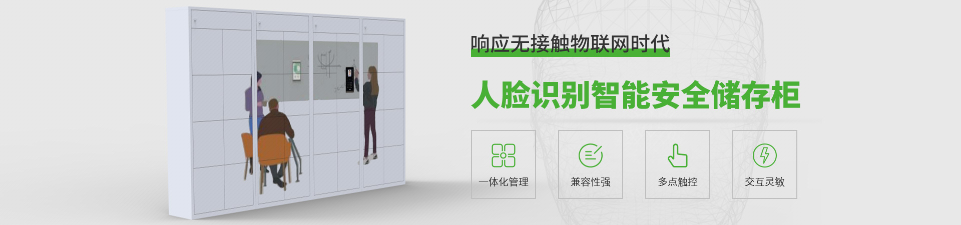日日躁夜夜躁狠狠久久AV辦公家具banner