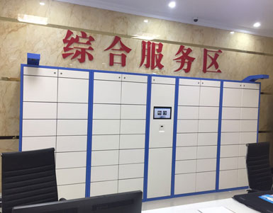 智能（néng）文件交換櫃