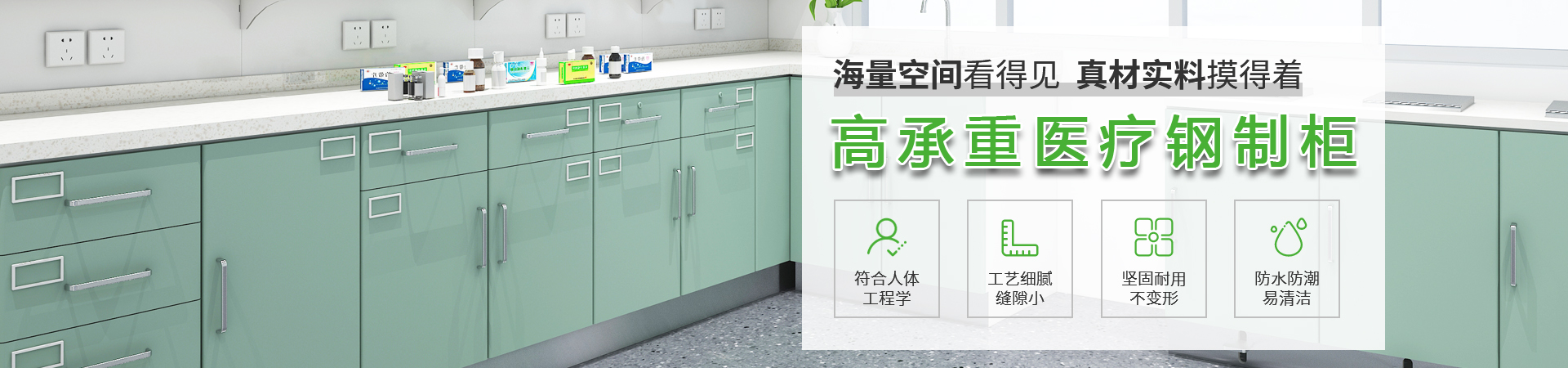 日日躁夜夜躁狠狠久久AV辦公家具banner