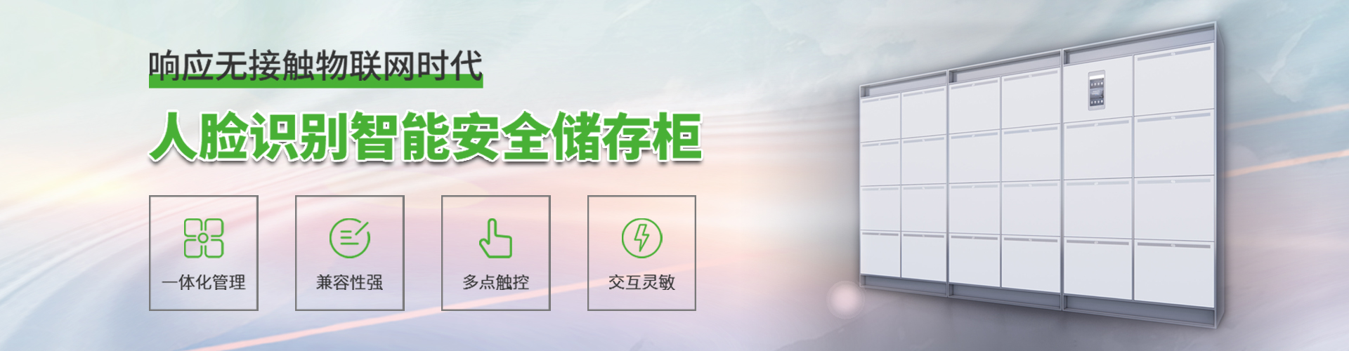 日日躁夜夜躁狠狠久久AV辦（bàn）公家具banner