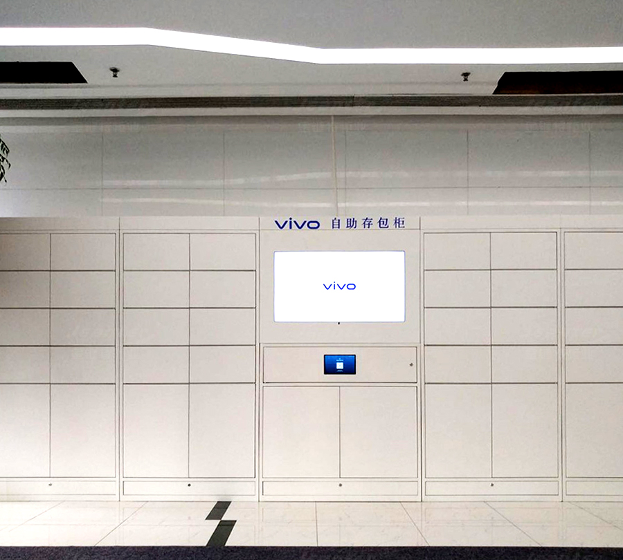 智（zhì）能自助存包櫃