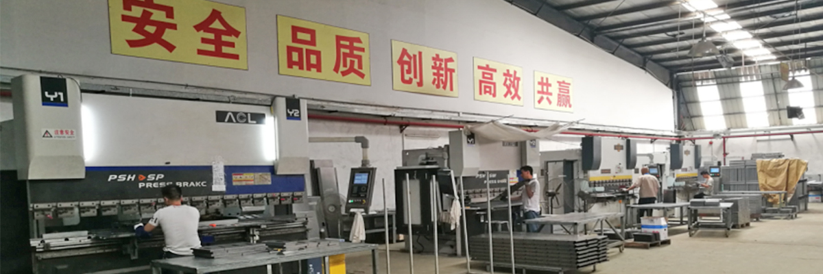 廣州日日躁夜夜躁狠狠久久AV辦公家具有限公司