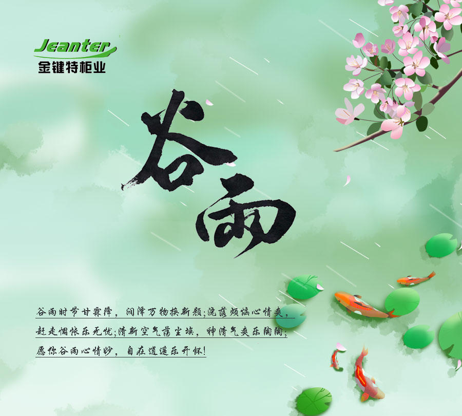 廣州日日躁夜夜躁狠狠久久AV辦（bàn）公鋼（gāng）櫃.jpg