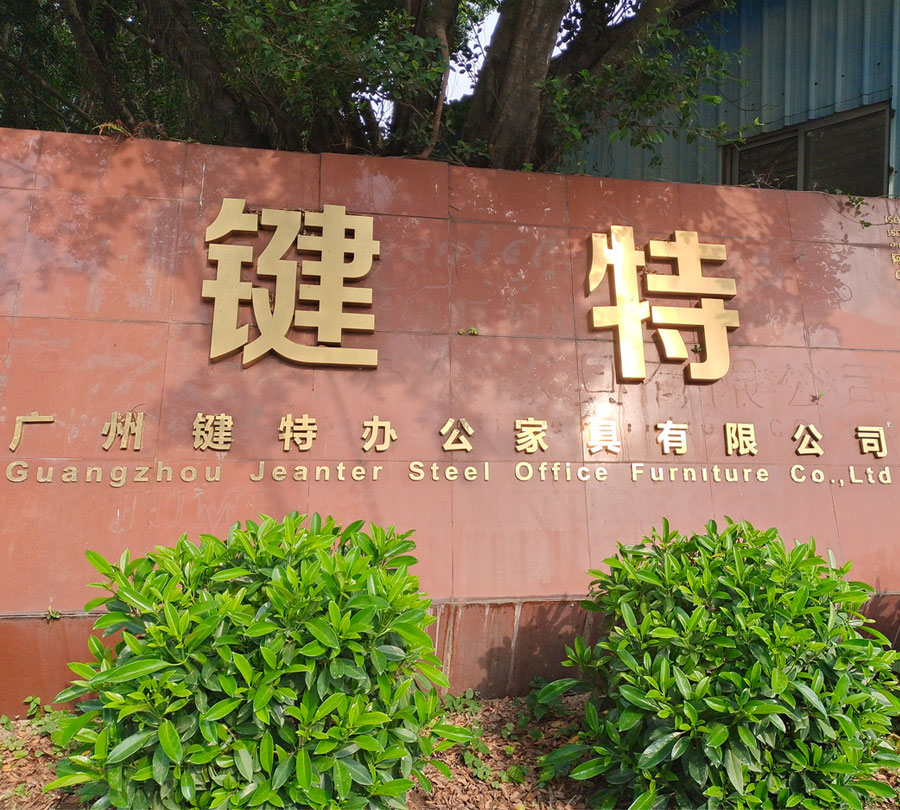 日日躁夜夜躁狠狠久久AV鋼櫃（guì）.jpg