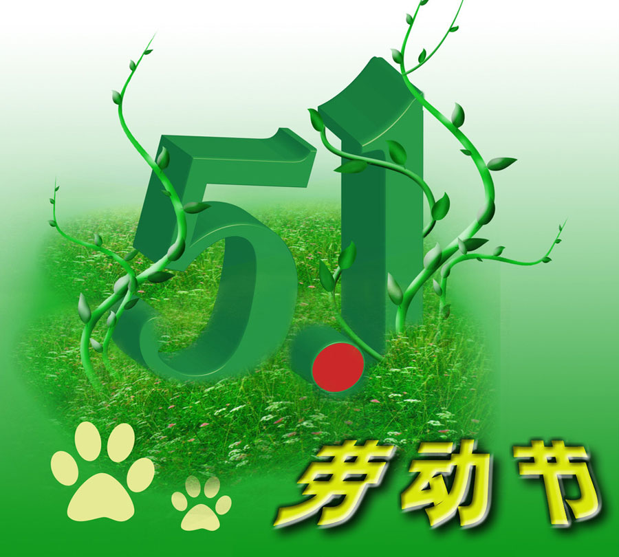 廣州日日躁夜夜躁狠狠久久AV辦公家具有限公司.jpg