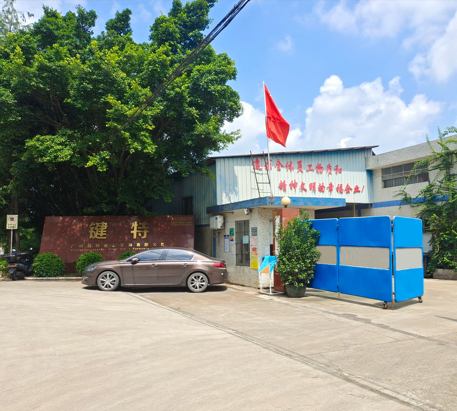 廣州（zhōu）日日躁夜夜躁狠狠久久AV辦公家具有限公司.jpg