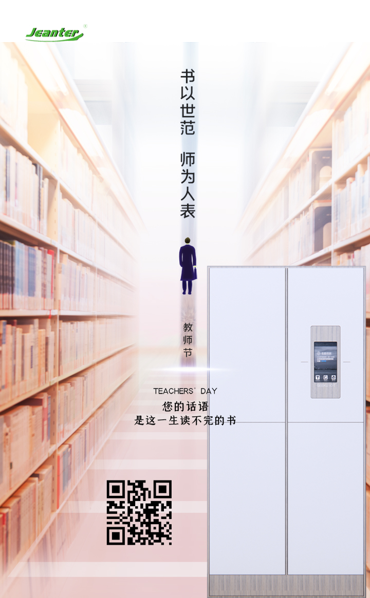 廣州（zhōu）日日躁夜夜躁狠狠久久AV辦公（gōng）家具有（yǒu）限公司.jpg