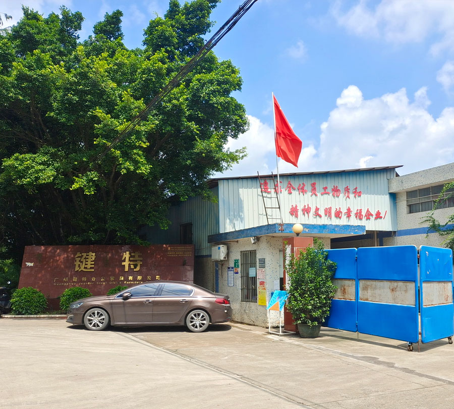 廣州日日躁夜夜躁狠狠久久AV辦公家具有限公司（sī）.jpg