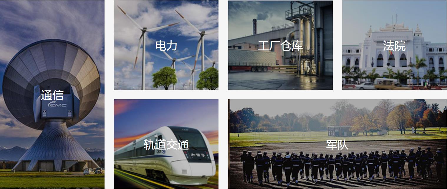 智能文件交換櫃-應用領域.jpg