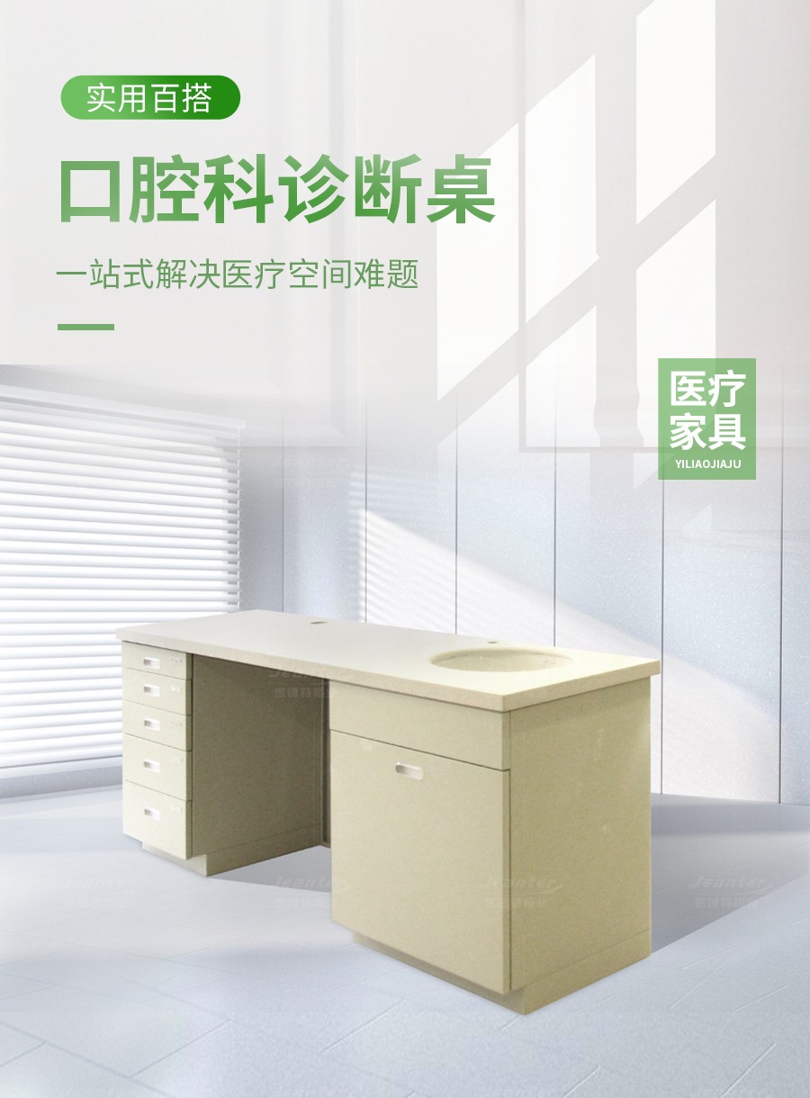 詳（xiáng）情頁_01.jpg