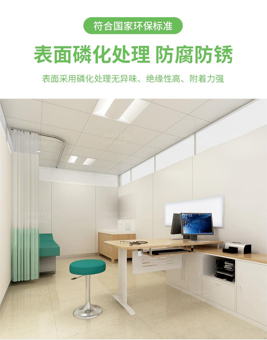 詳情（qíng）頁_05 (16).jpg
