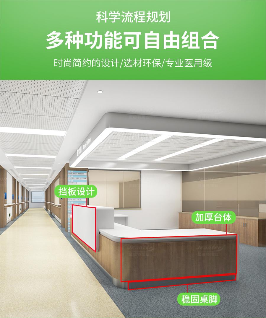 詳情頁_03 (14).jpg
