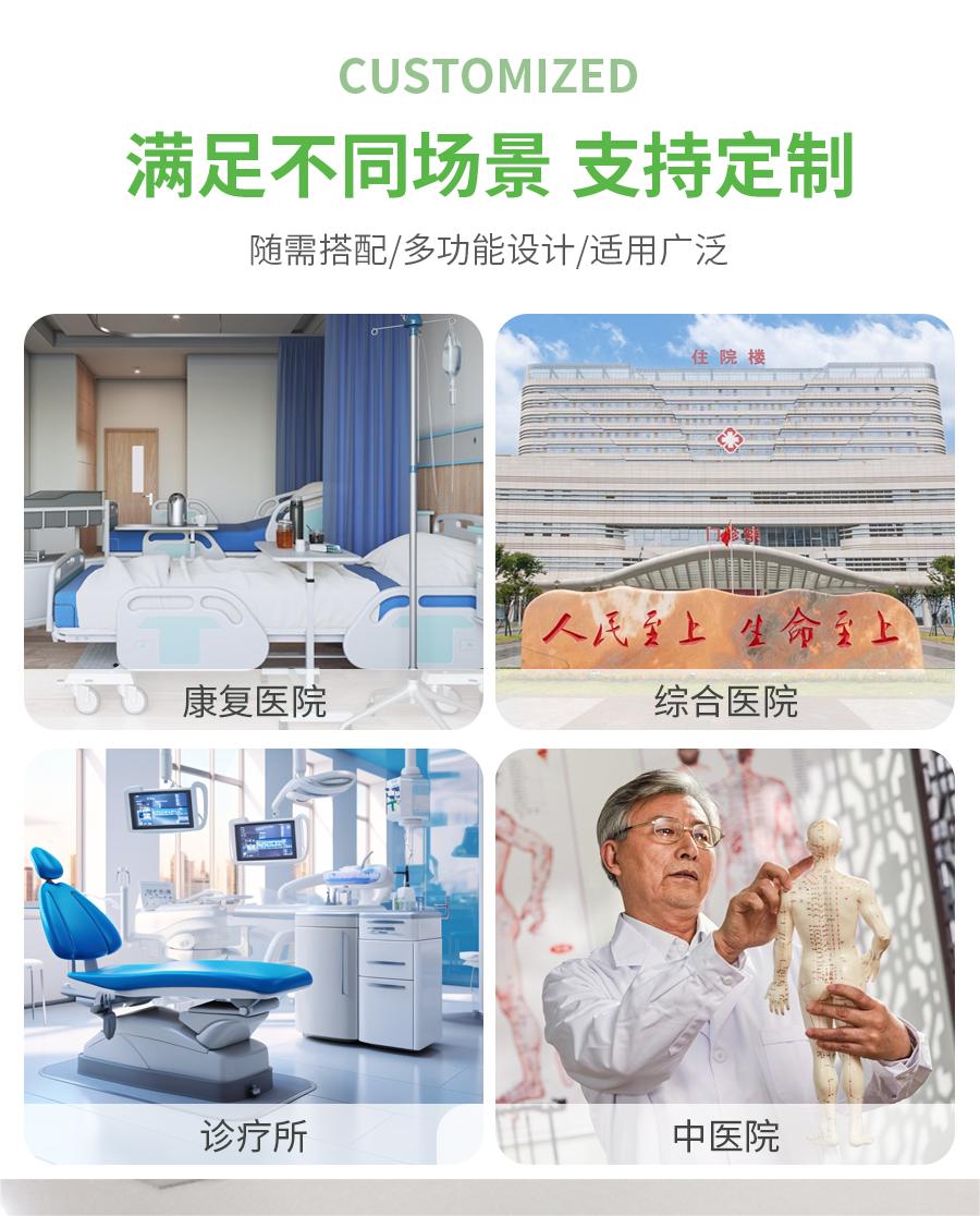 詳（xiáng）情頁_02 (8).jpg
