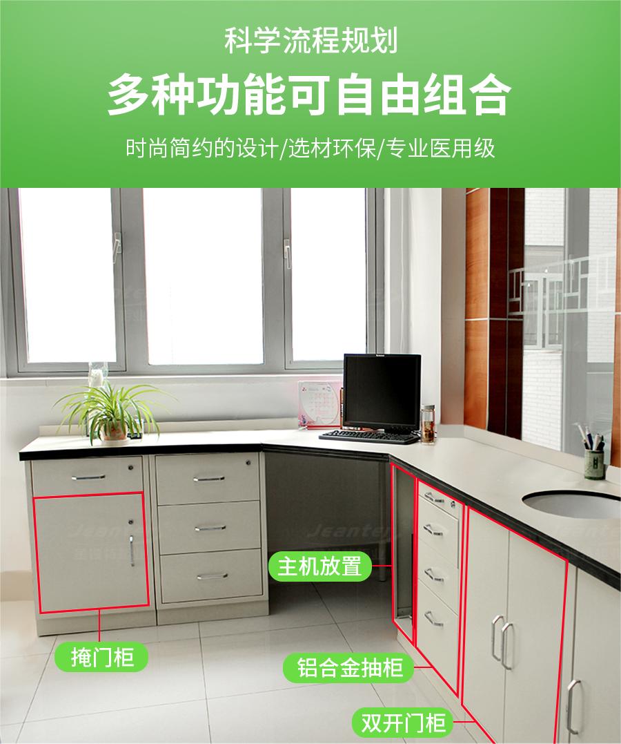 詳（xiáng）情頁_03 (19).jpg