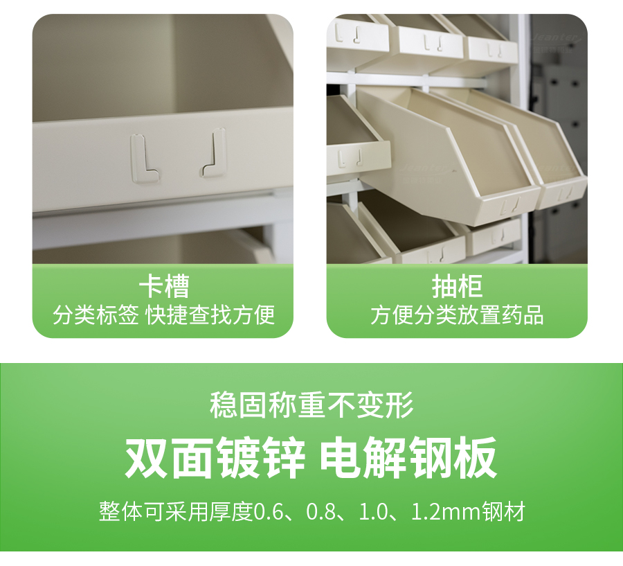 詳情（qíng）頁（yè）_04.jpg