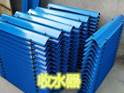 冷卻塔收水器（qì）